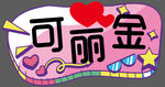 手举牌