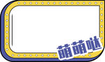 手举牌
