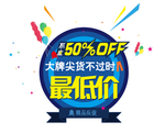 大牌尖货最低价
