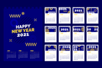 2021新年日历模板
