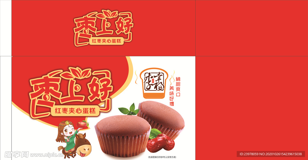 红枣蛋糕