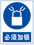 必须加锁