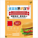 炸鸡汉堡