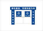 工地龙门架