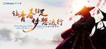 武侠