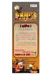 万圣节