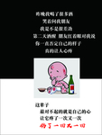 喝酒