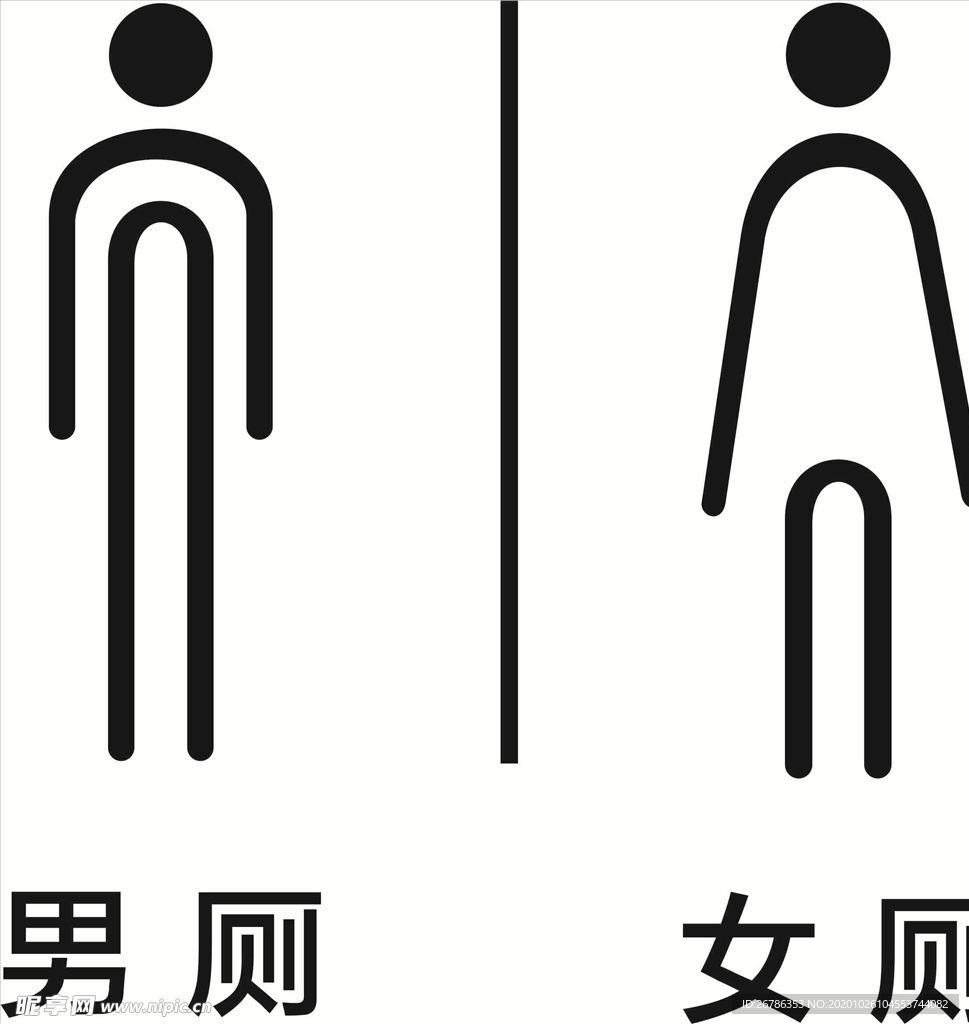 卫生间