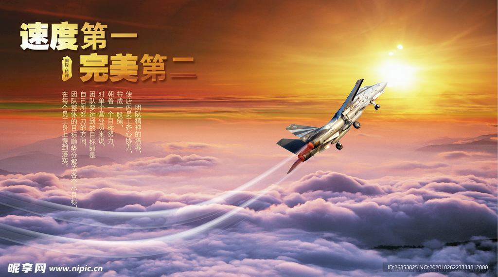 企业文化