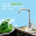 水龙头广告