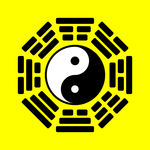八卦图  太极图