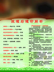 拔罐后罐印解析