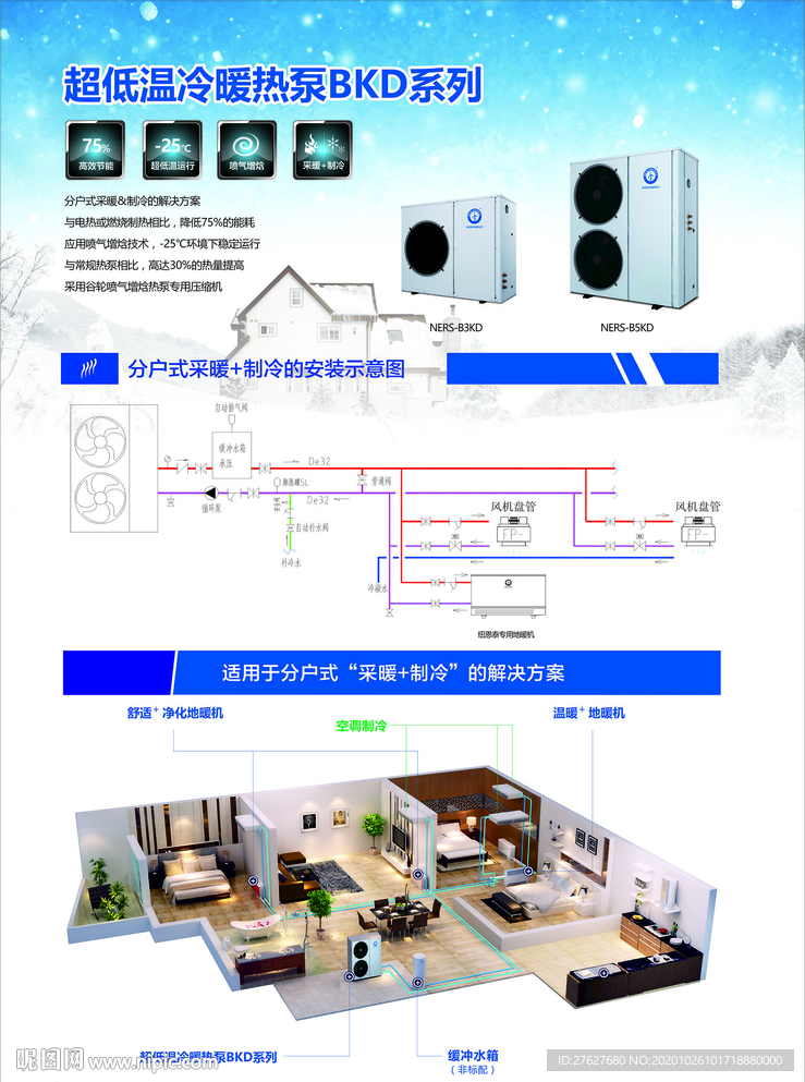 纽恩泰热水器