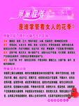 卵巢护理