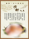 胸部保养