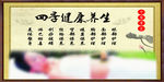 中医理疗