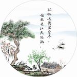 山水圆圈水墨