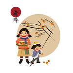 霜降