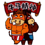 卡通牛形象