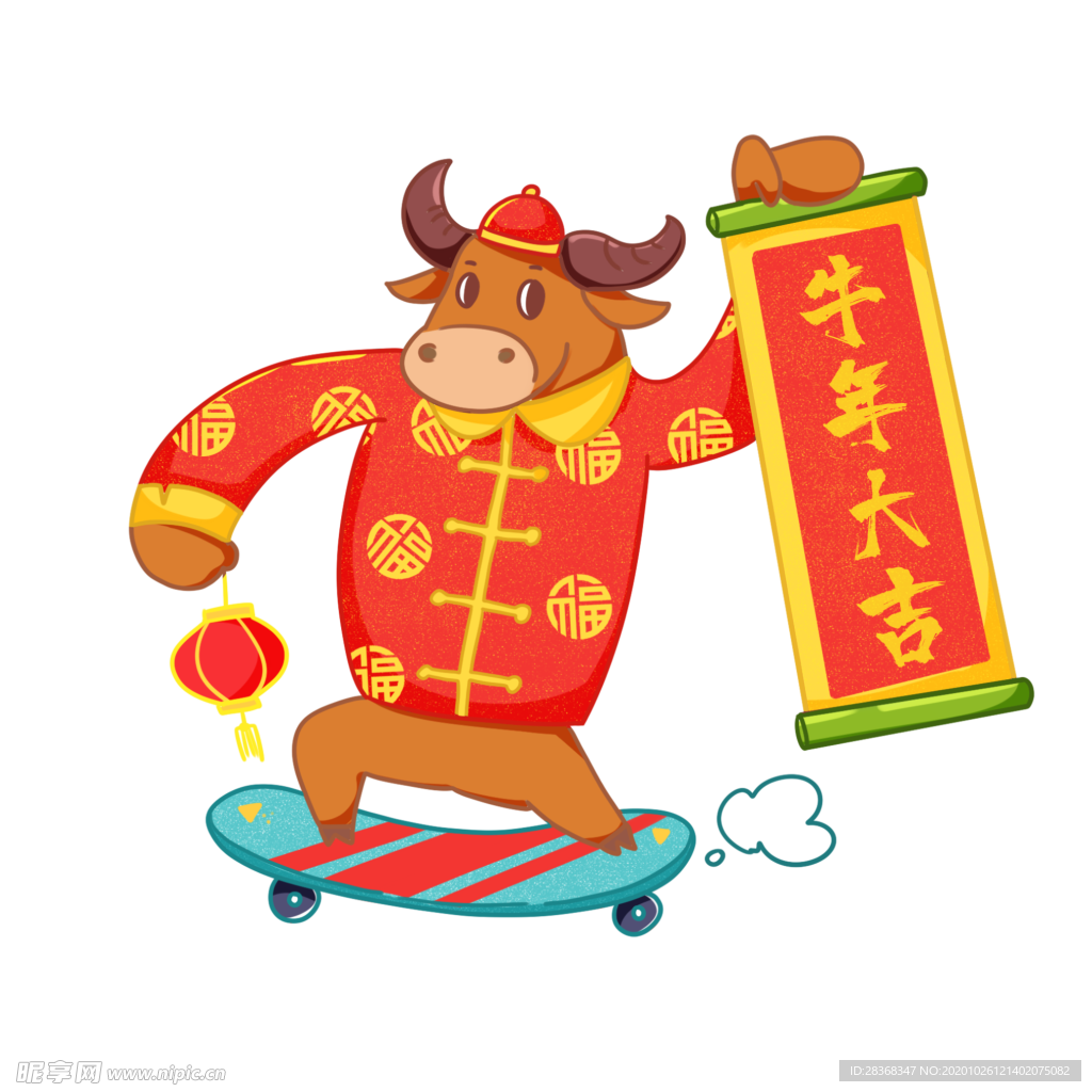 卡通牛形象