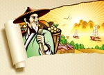 中国风海报
