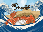 地毯地垫地画
