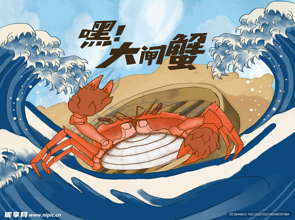 地毯地垫地画