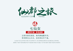 文艺风排版