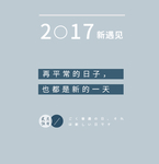 文艺风排版