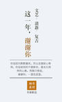 文艺风排版