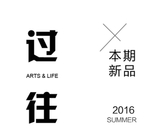 文艺风排版