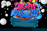 愚人节降价整蛊