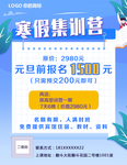 单页