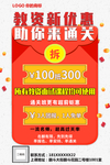 单页