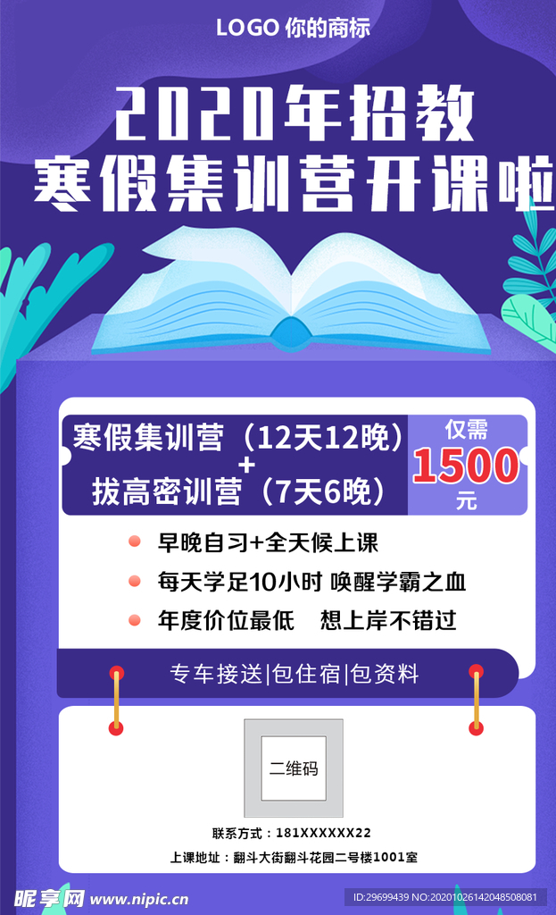单页