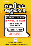 单页