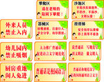 普通话
