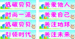 幼儿园标语