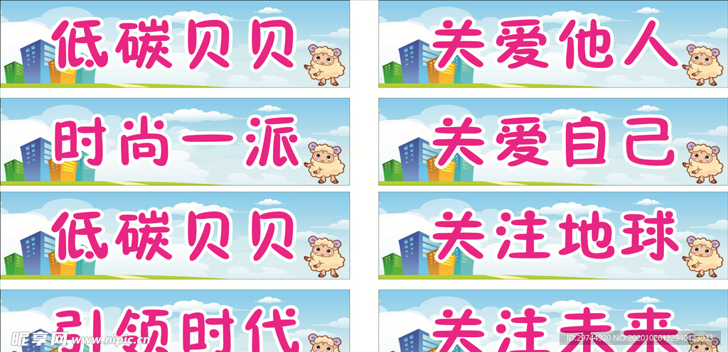 幼儿园标语