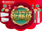 吊旗
