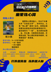 珠心算简介