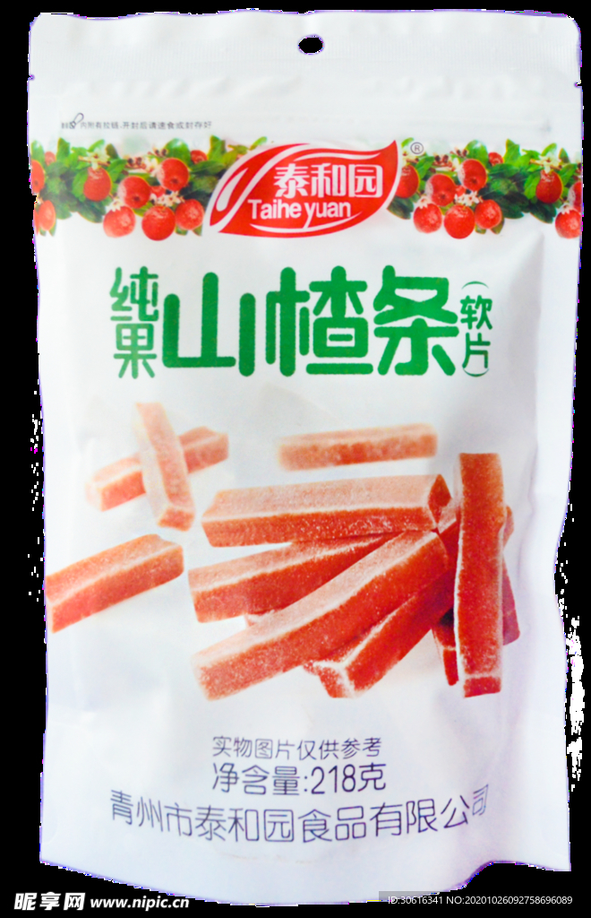 泰和园山楂条外包装正面免扣素材