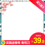圣诞节主图