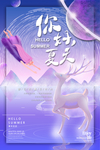 圣诞节海报