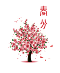 樱花装饰素材