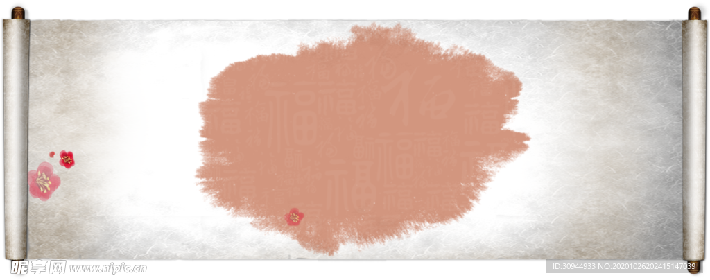 卷轴素材