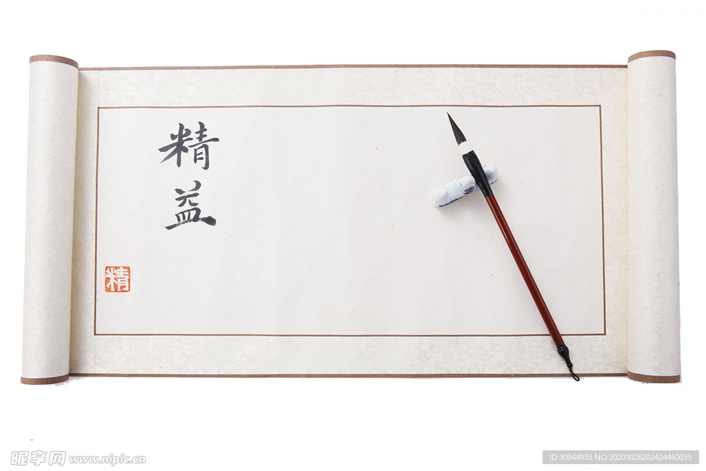 卷轴素材
