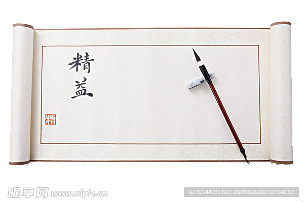 卷轴素材