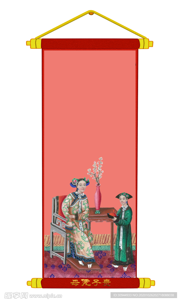 卷轴素材
