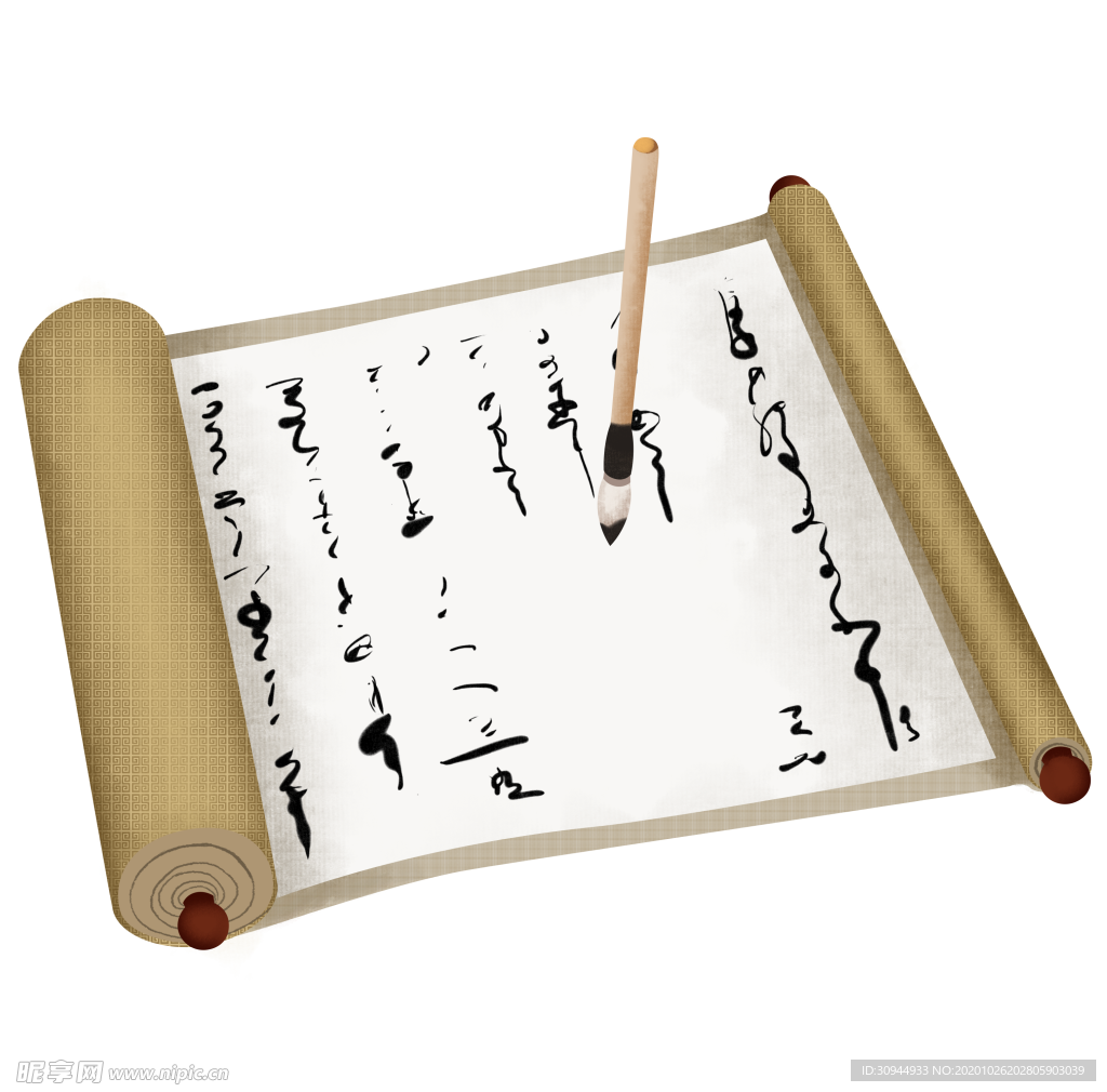 书画